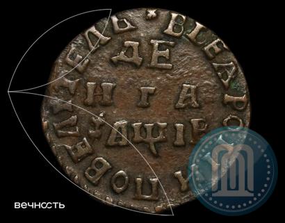 Фото Денга 1712 года  