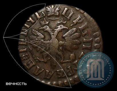 Фото Денга 1712 года  