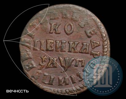 Фото 1 копейка 1713 года НД 