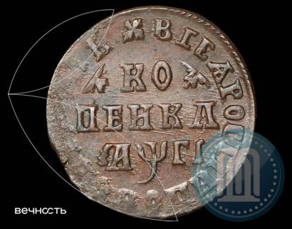 Фото 1 копейка 1713 года МД 