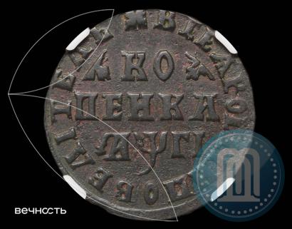 Фото 1 копейка 1713 года  
