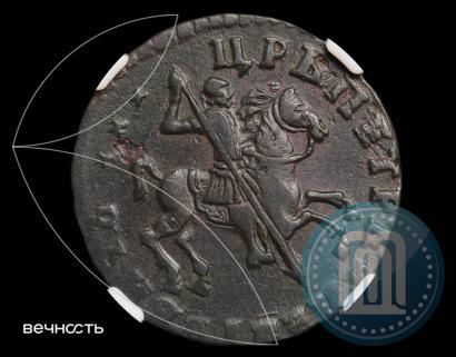 Фото 1 копейка 1713 года  