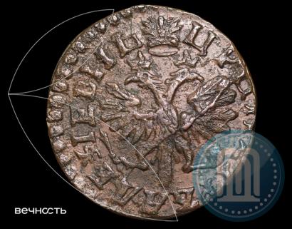 Фото Денга 1713 года  