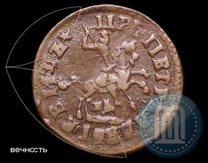 Фото 1 копейка 1714 года НД 