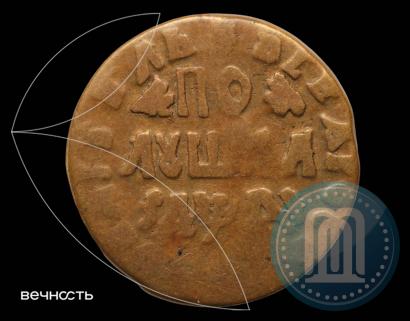 Фото Полушка 1714 года  