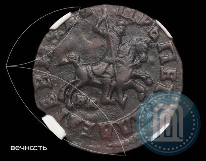 Фото 1 копейка 1715 года НД 