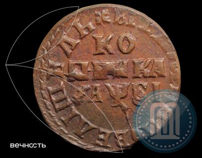 Фото 1 копейка 1716 года МД 