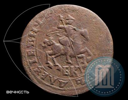 Фото 1 копейка 1717 года БК 