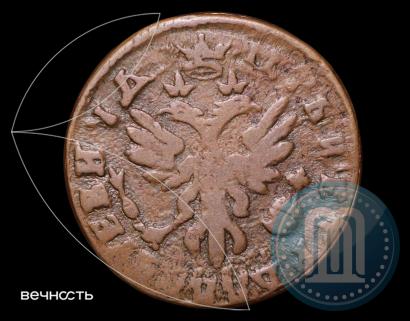 Фото Денга 1717 года  