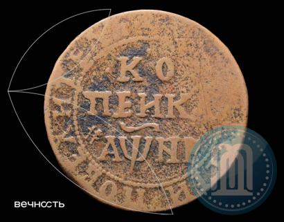 Picture 1 kopeck 1718 year БК 