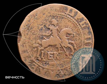 Picture 1 kopeck 1718 year БК 