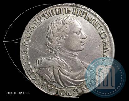 Фото 1 рубль 1719 года OK-L "Портрет в латах"