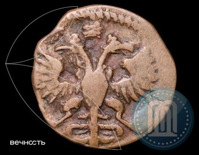 Фото Полушка 1721 года  