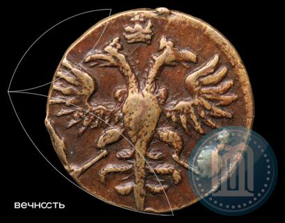 Фото Полушка 1722 года  