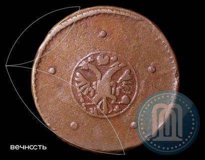 Фото 5 копеек 1726 года НД 