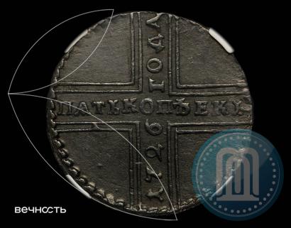 Фото 5 копеек 1726 года МД 
