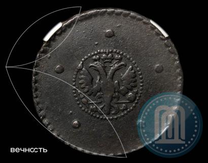 Фото 5 копеек 1726 года МД 