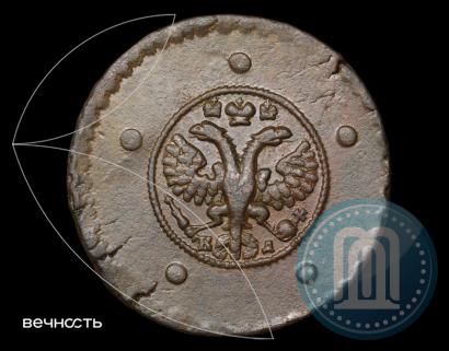 Picture 5 kopecks 1727 year КД 