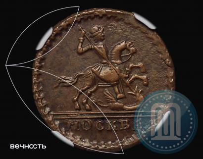 Picture 1 kopeck 1728 year МОСКВА 