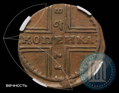 Picture 1 kopeck 1728 year МОСКВА 