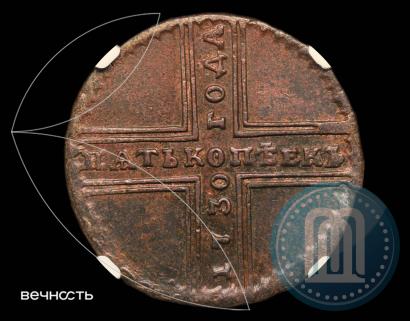 Picture 5 kopecks 1730 year МД 