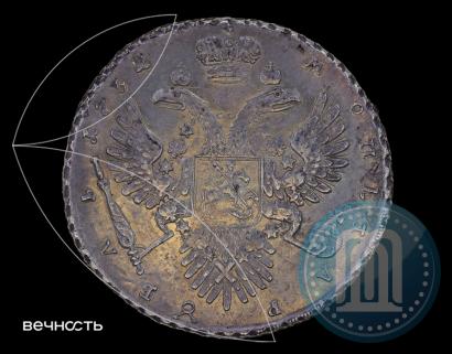 Фото 1 рубль 1732 года  