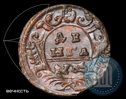 Фото Денга 1735 года  