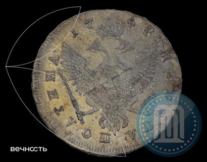 Picture Poltina 1744 year ММД 