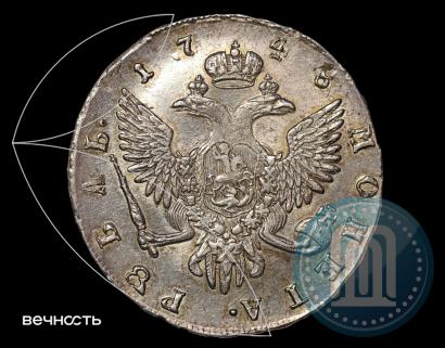 Picture 1 rouble 1748 year СПБ 