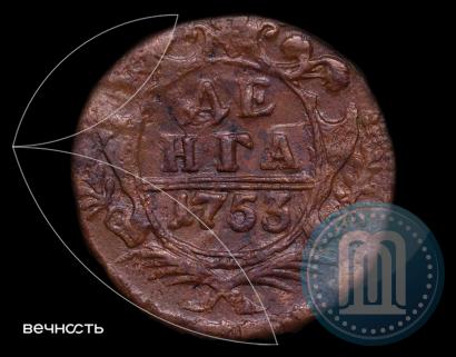 Picture Denga 1753 year  