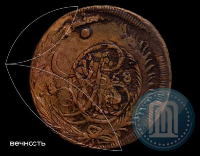 Picture 2 kopecks 1758 year  "Nominal under St. George"