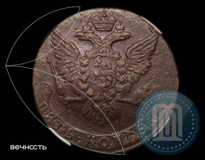 Фото 5 копеек 1761 года  