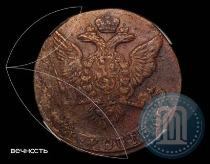 Picture 5 kopecks 1761 year  