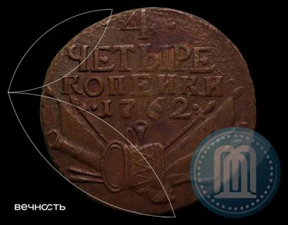Picture 10 roubles 1773 year СПБ 