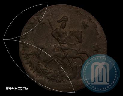 Фото 4 копейки 1762 года  