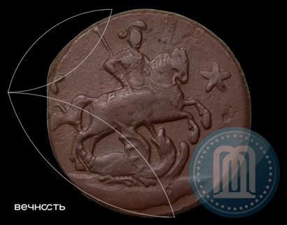 Picture 2 kopecks 1762 year  