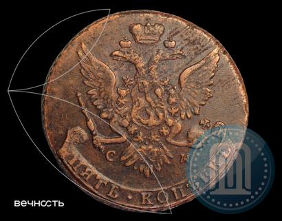 Фото 5 копеек 1763 года СМ 