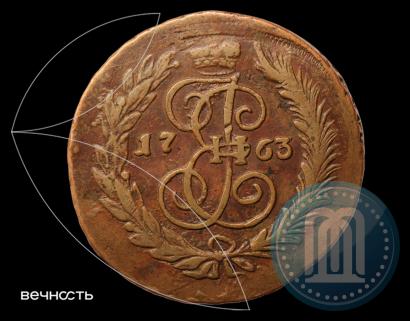 Picture 2 kopecks 1763 year СПМ 
