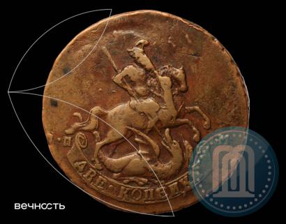 Picture 2 kopecks 1763 year СПМ 