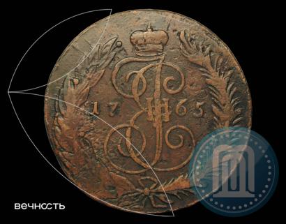 Фото 5 копеек 1765 года СПМ 