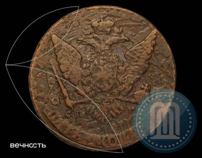 Фото 5 копеек 1765 года СПМ 