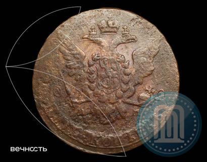 Фото 5 копеек 1768 года ММ 