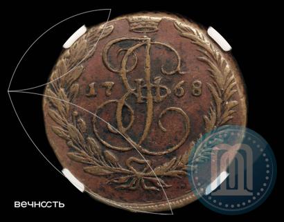 Picture 2 kopecks 1768 year ЕМ 
