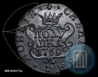 Фото Полушка 1769 года КМ 