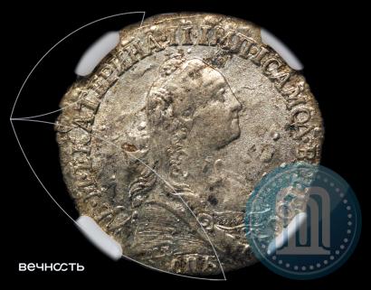 Фото Гривенник 1770 года СПБ 