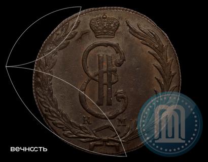 Фото 10 копеек 1770 года КМ 