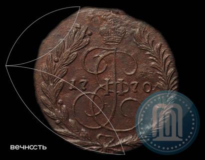 Фото 2 копейки 1770 года ЕМ 