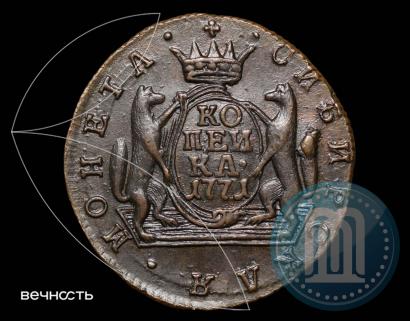 Фото 1 копейка 1771 года КМ 