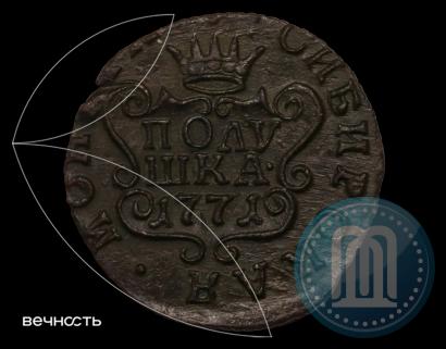 Фото Полушка 1771 года КМ 