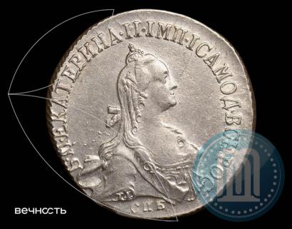 Фото 20 копеек 1772 года СПБ 